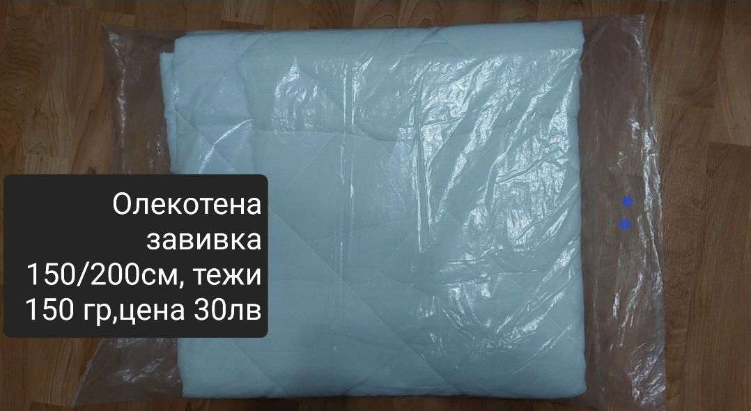 2 бр.НОВИ Луксозни хавлии 70/140,100% памук и Рекламни на"Shell" 50/70