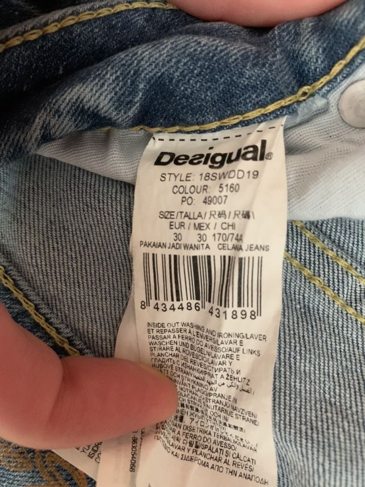 Desigual оригинални дънки