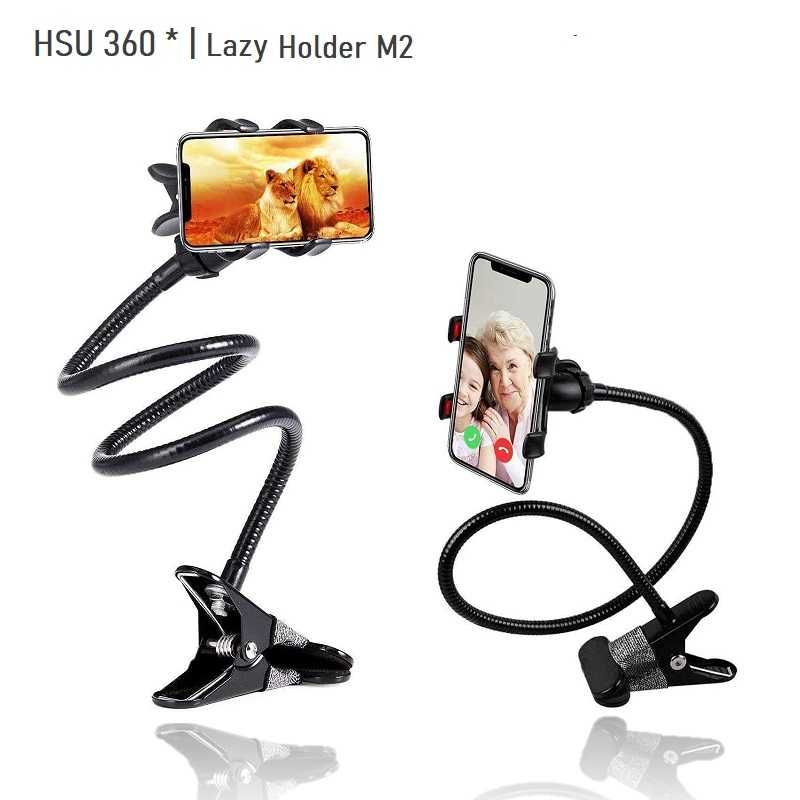 ПРОМО - HSU 360 Lazy Holder M2 - МЕТАЛНА Универсална стойка за телефон