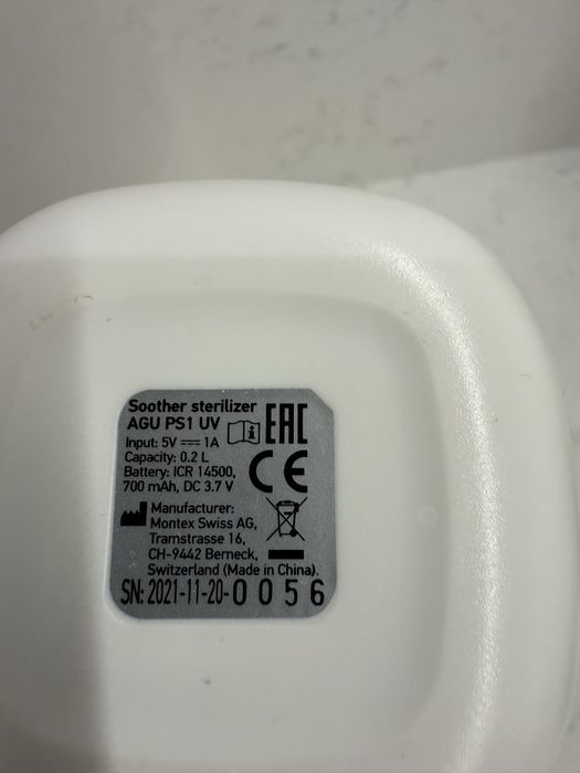 Стерилизатор за биберони AGU