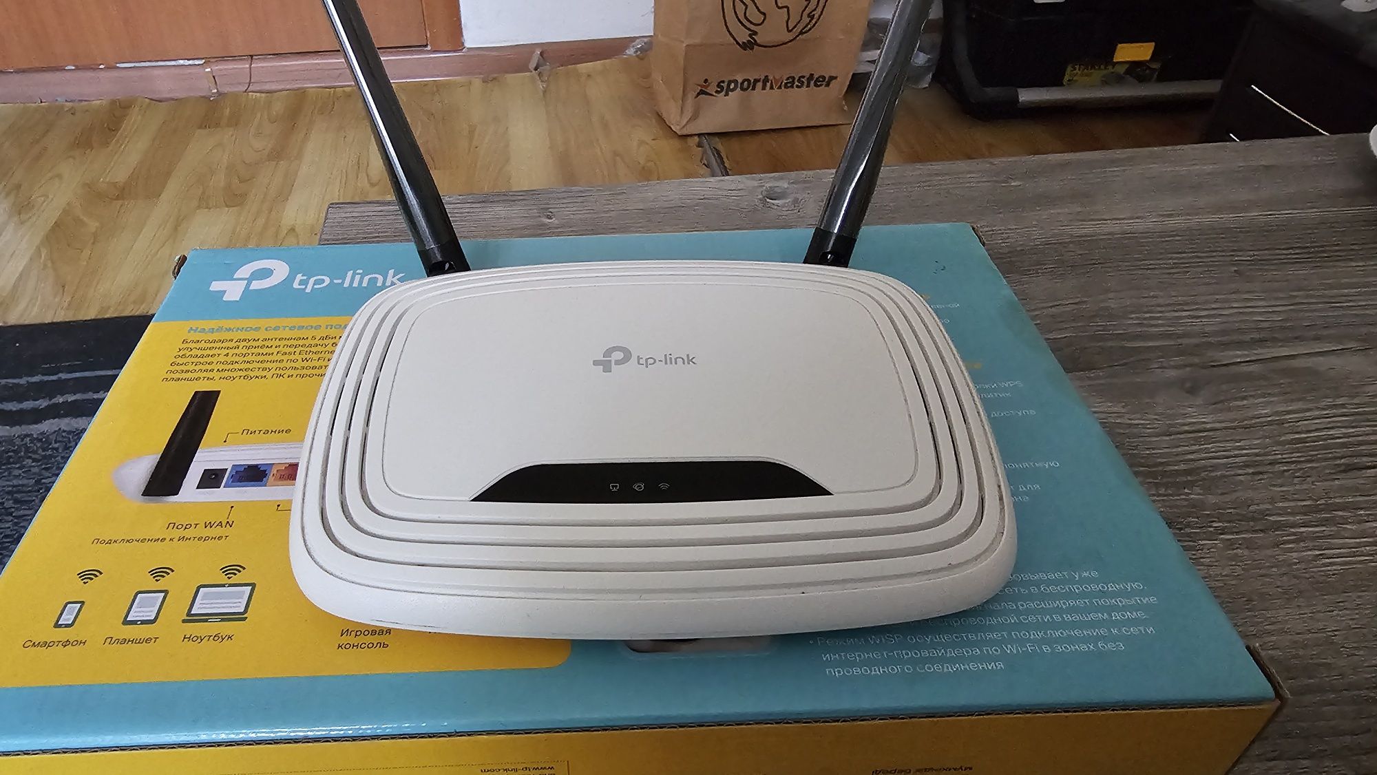 Wi Fi роутер. TP link.