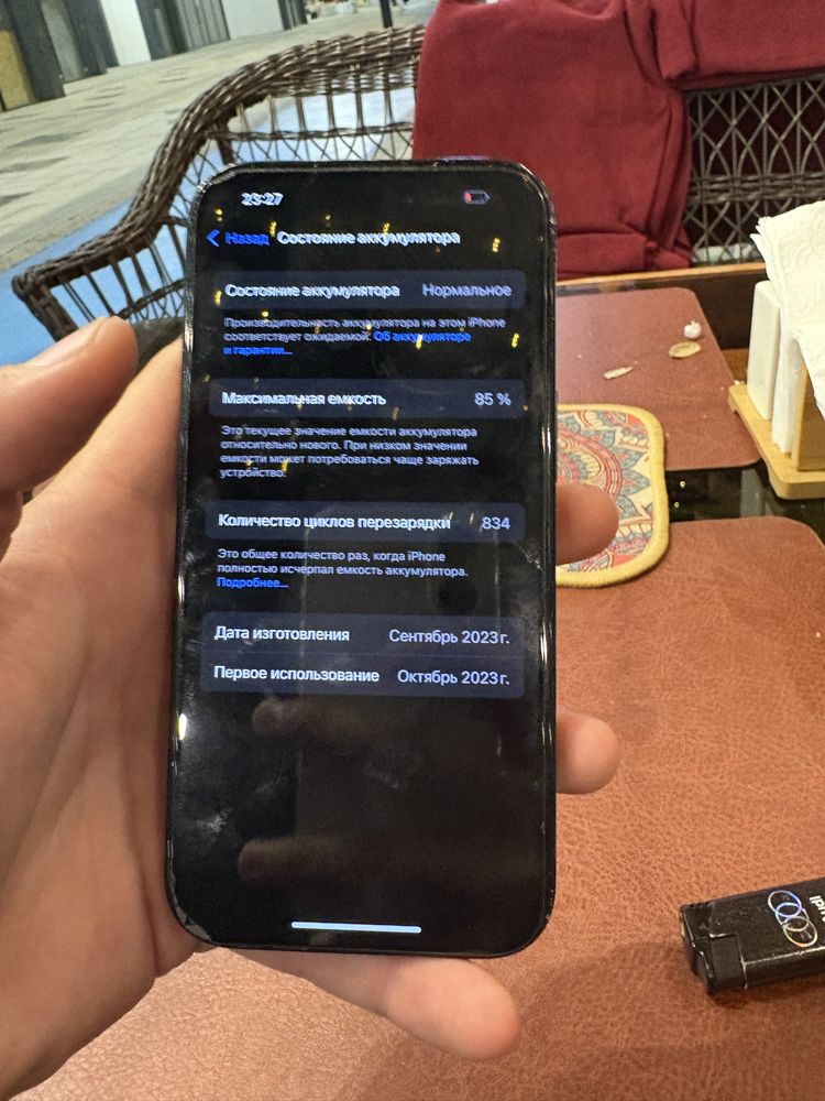 iphone 15 naxt bez variant 450$ e/sim