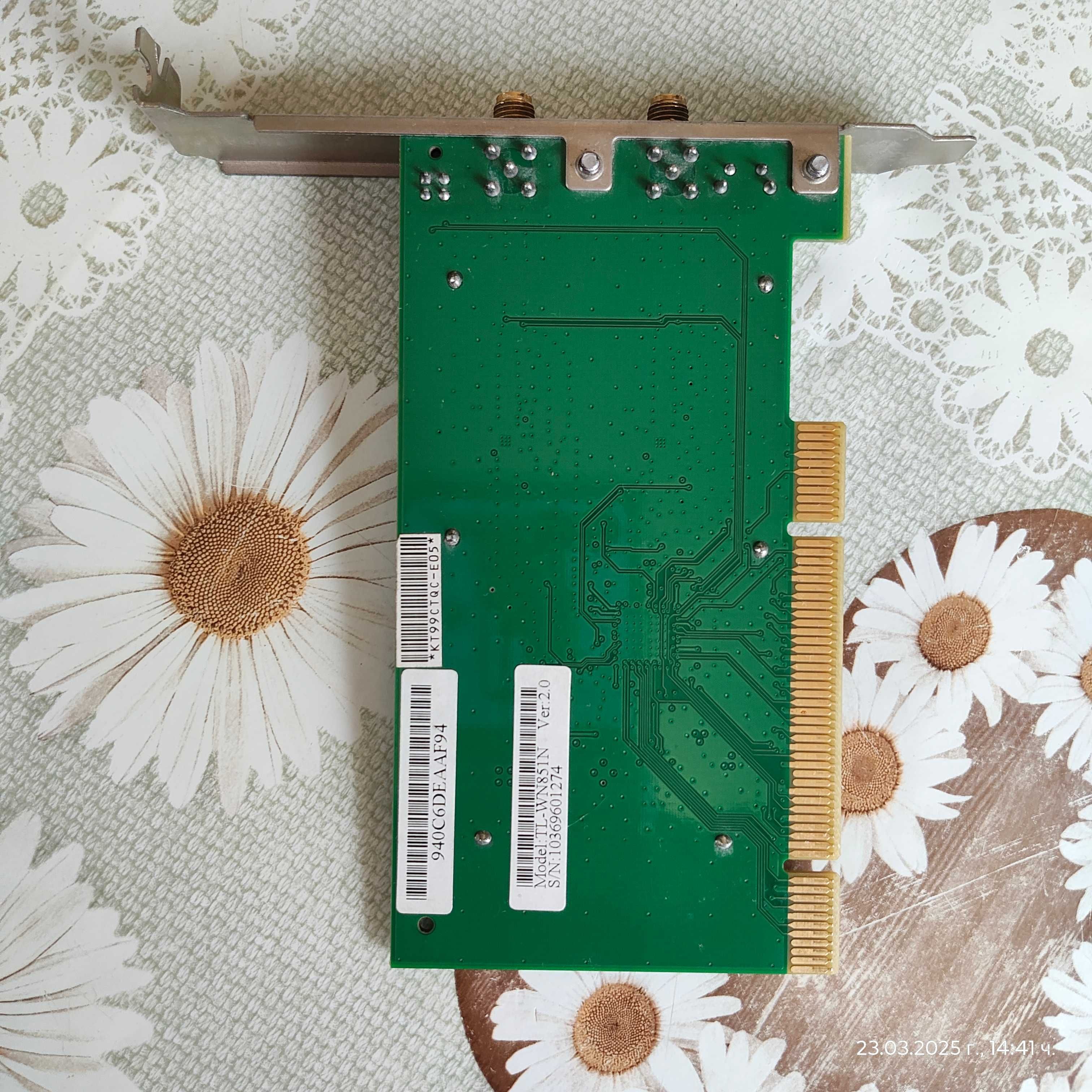 TP-Link TL-WN851N 300Mbps Wireless N PCI Adapter