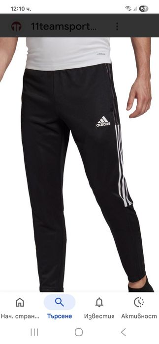 Adidas-Ориг. Долнище Ново!!!