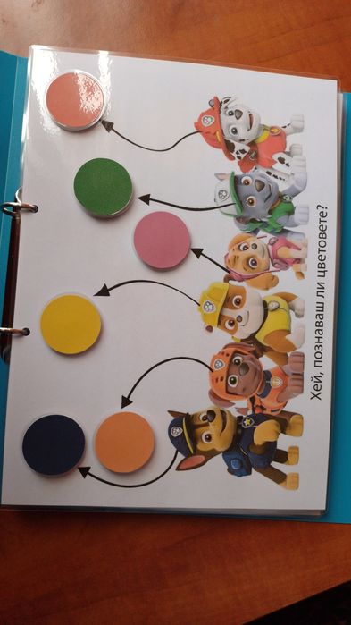 Активна книжка за деца с Пес Патрул с велкро стикери - Монтесори