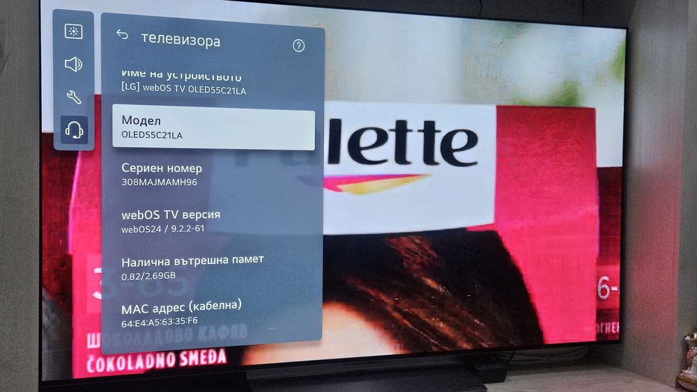 LG oled c2 55 инча