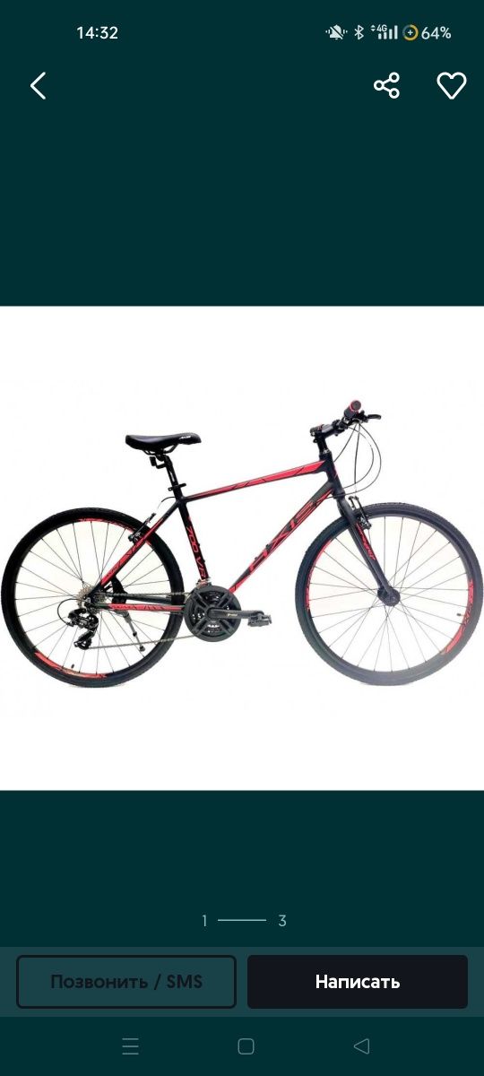 Axis 700 v продам велосипед гибрид