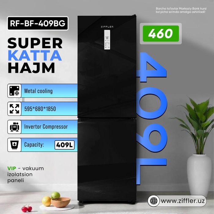 Холодильники ziffler