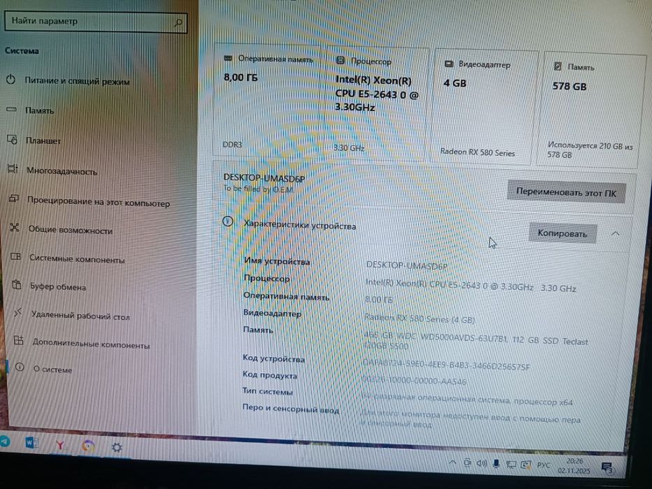 Продаётся компьютер в хорошем состоянии Kompyuter sotiladi yaxshi hola