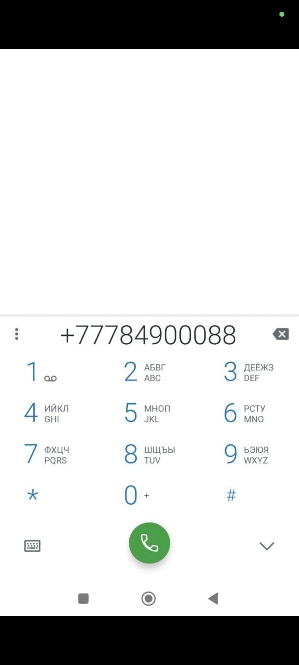 Продается Вип номер