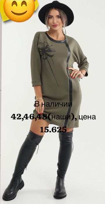 Продам одежду по выгодным ценам