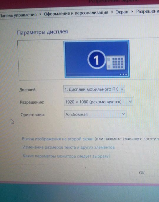 Ноут core i5 GT 840m 2Gb рабочий полностью.
