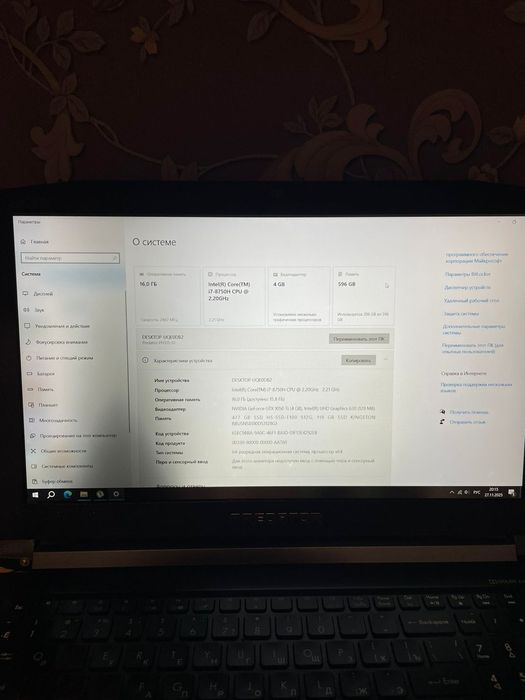 Продам ноутбук 120000