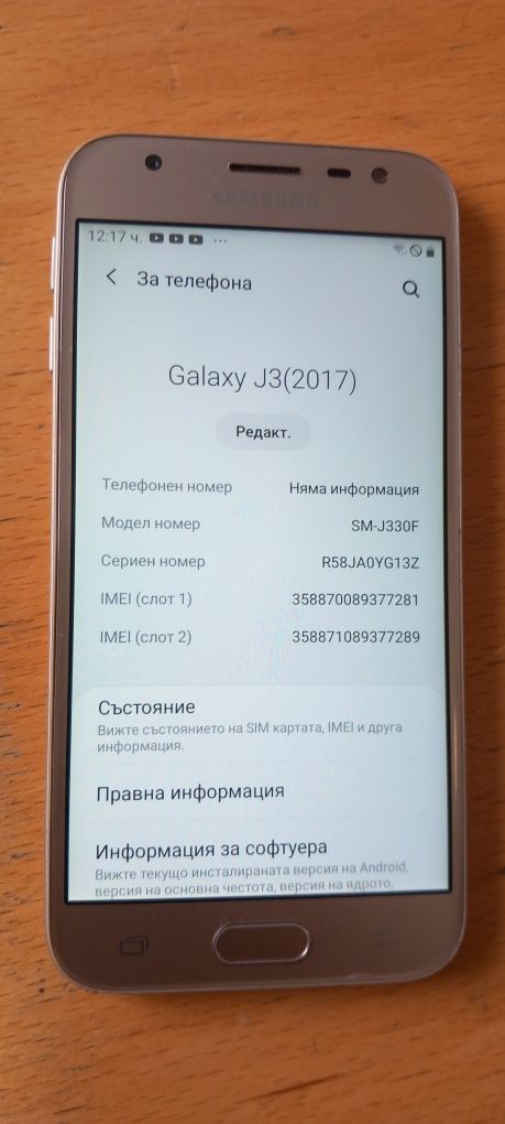 Продавам samsung