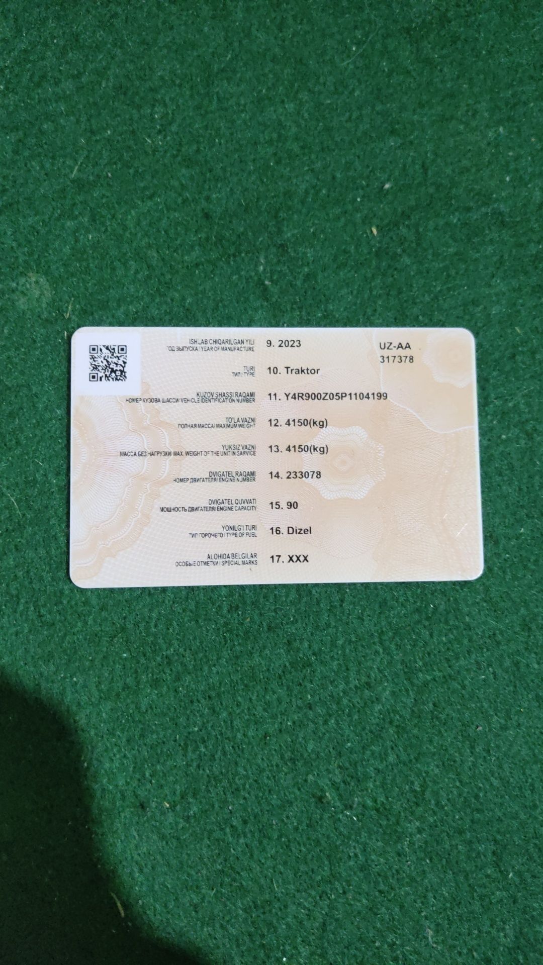 Белорус 892.2   Ҳолати ало даражада