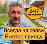 Монтаж водоснабжения и отопления, сантехник профессионал