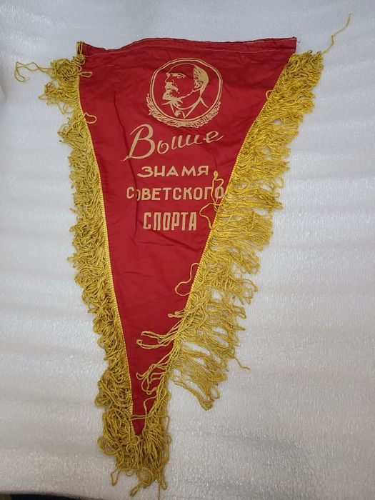Продаются флагштоги ссср смотрите мои объявления