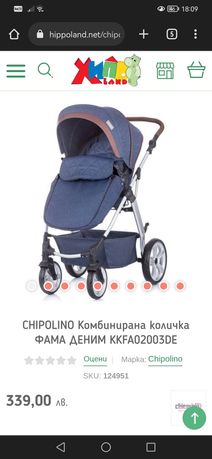 Детска количка Chippolino Fama Denim до 22 кг.