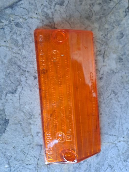 Помощна , Работна лампа и преден мигач за Жигула