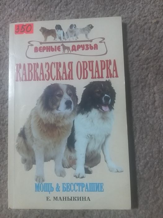 Книги продам разные,руководства для ремонта