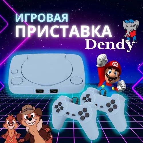 Game stick, sega, Dendy, M5.Игровые Приставки