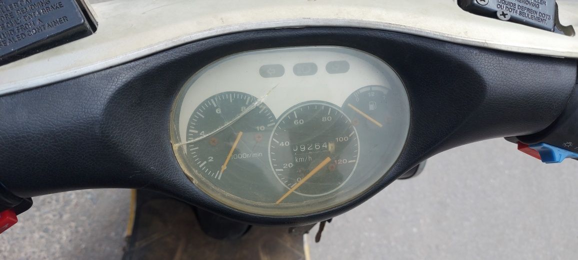 Motor бартер за 50 кубиков