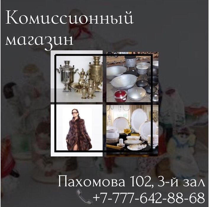 Норковые шубы всех размеров! СКИДКА