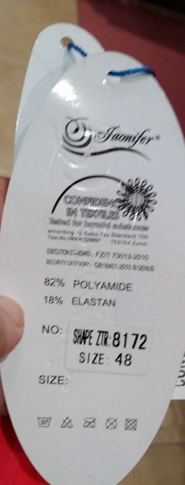 Бански горнище 75 С