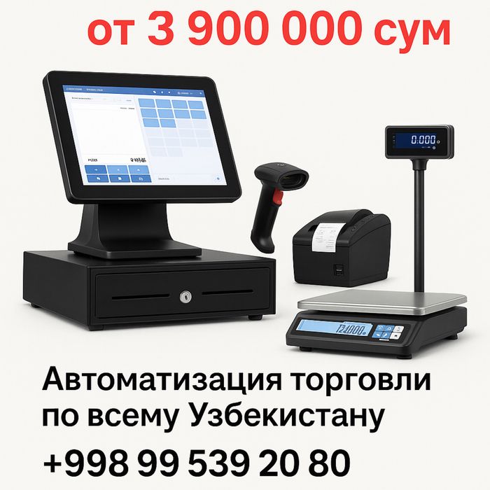 Sensor Kassa dokon uchun programma stol kassa aparat