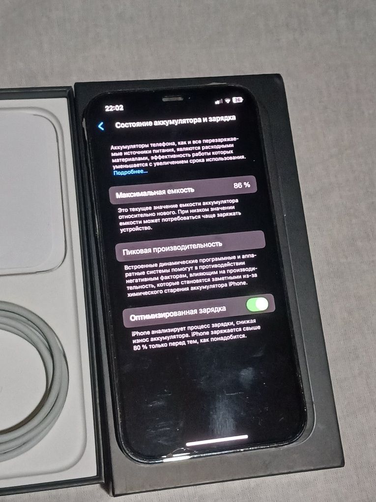 Iphone 12 pro õta ideal