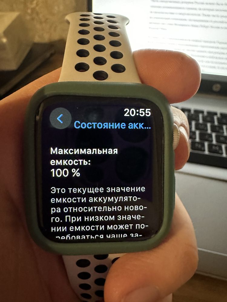 Apple Watch Nike Series 5, 44 мм