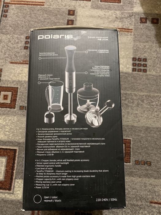 Блендер Polaris , почти новый