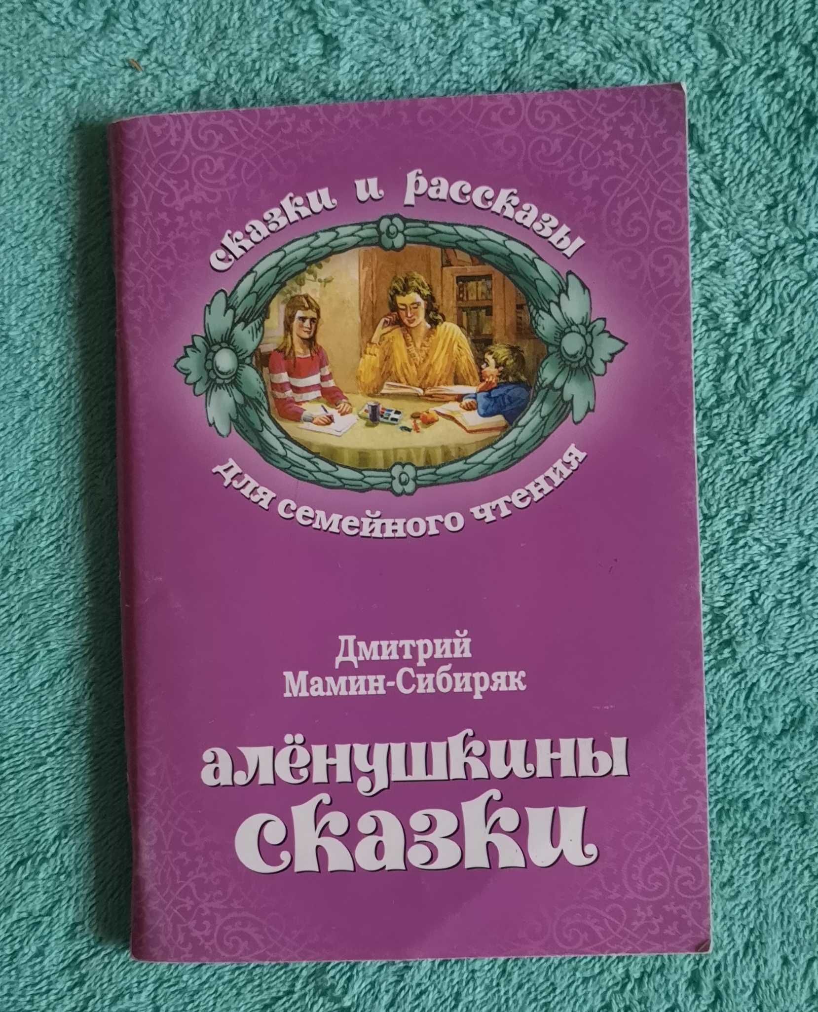 Интересные книжки для детей