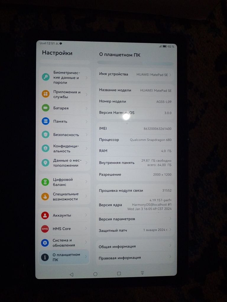 HUAWEI MatePad SE sotiladi