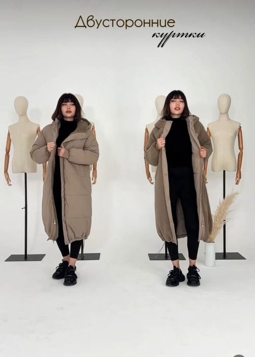 Продам  куртку двухсторонняя