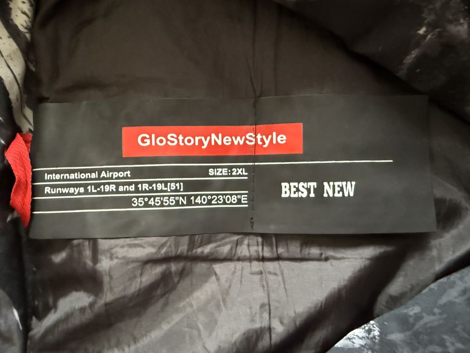 Мъжко зимно яке SUP