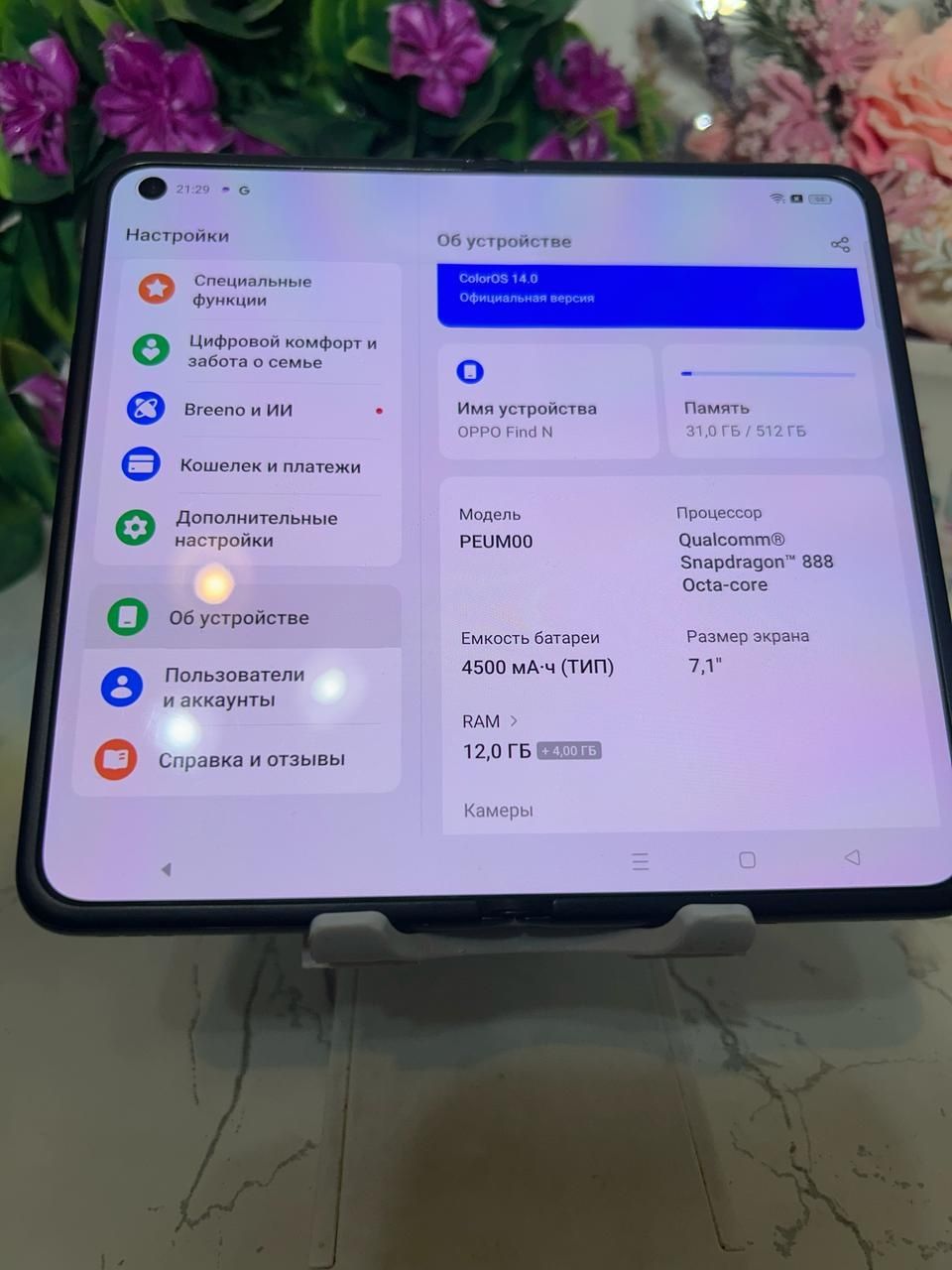 Продам Oppo find N 512 гб