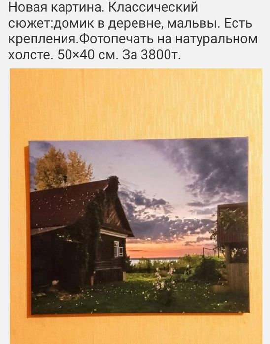 Картины НОВЫЕ интерьерные