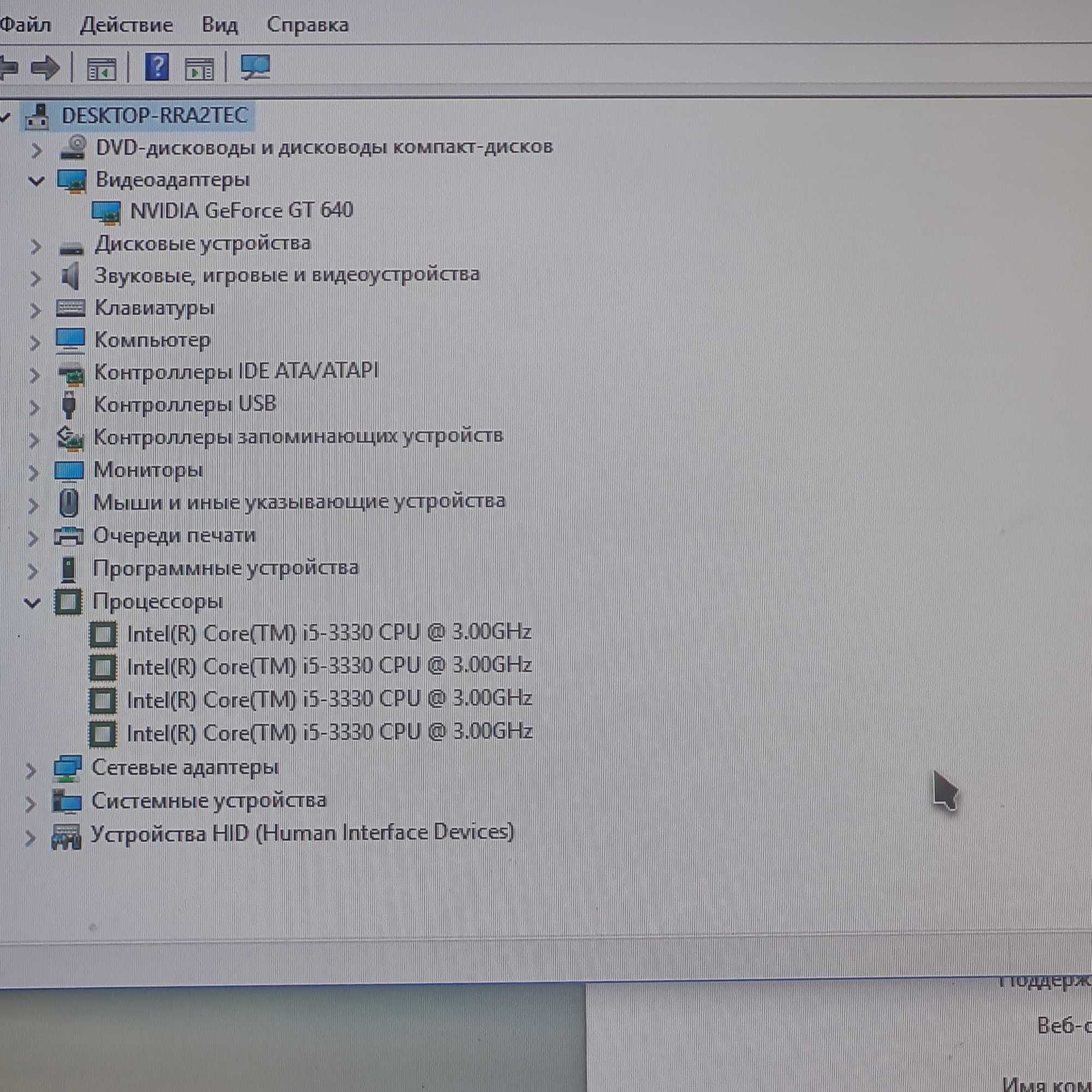 Hp core i5 игровой пк в отличном состоянии