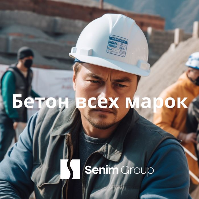 ФБС блоки(заводские), Бетон, раствор, керамзитабетон, керамзит, цемент