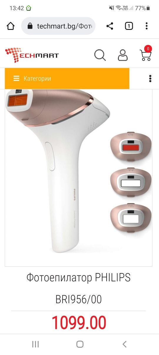 Фотоепилатор IPL Philips Lumea Prestige BRI956/00