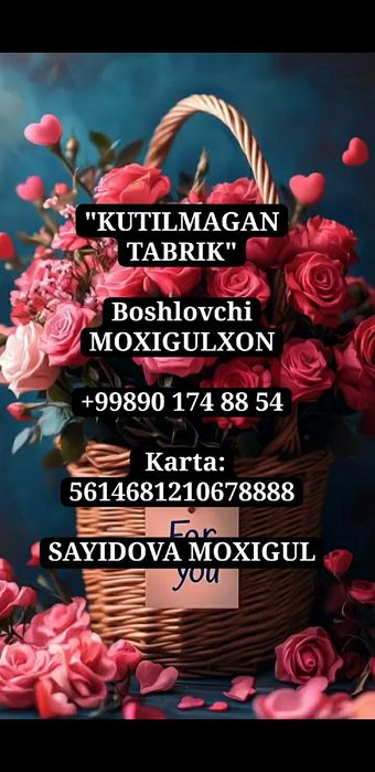 Кутилмаган табрик лойихаси, бошловчи Мохигул Сайидова