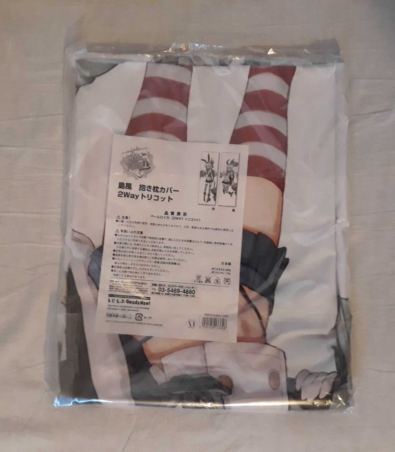 Anime / Manga Shimakaze Dakimakura Body Pillow