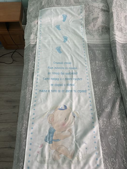 Пътечка за прощъпулник