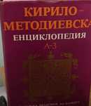 Поредици фентъзи