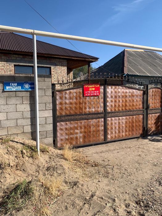 Продается большой дом