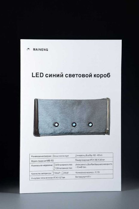 Продаю и здаю в аренду Фотолампа новый, Фото лампа от желтушки