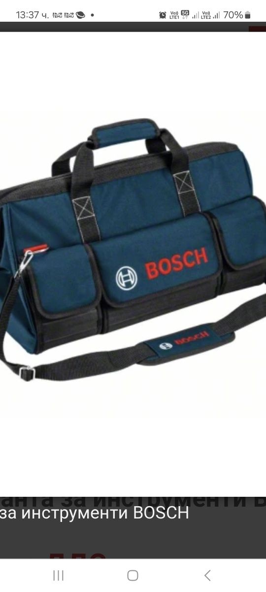 Сак за инструменти BOSCH.Чисто нов не е използванн