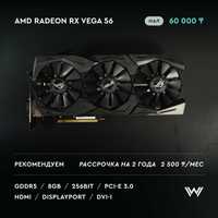 Видеокарта Asus AMD Radeon RX VEGA 56 STRIX 8GB