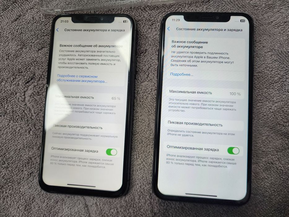 Iphone Xs LL/A Black Face yoq Srochna